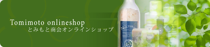 Webショップ