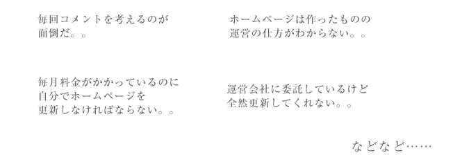 デザイン制作